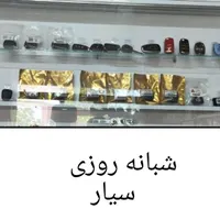 کلیدسازی قاسم ابادوکیل ابادالهیه امیریه سیار24ساعت|خدمات پیشه و مهارت|مشهد, الهیه|دیوار