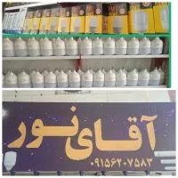 تولید کننده انواع لامپ کم مصرف و مهتابی و براکت