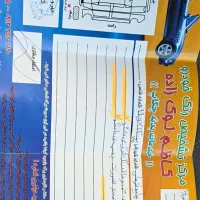 پراید صبا ۸۷ بدون رنگ|خودرو سواری و وانت|یزد, |دیوار