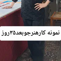 کلاس آموزش خیاطی بانوان آلتون