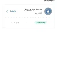 100هزار تومن جایزه