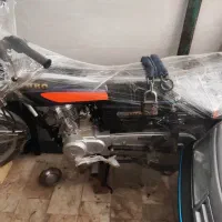 موتور بهرو 1404