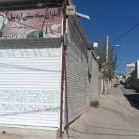فروش مغازه شش دانگ در شهر نیر روبه روی درمانگاه