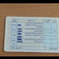 کارت عابر بانک و گواهینامه