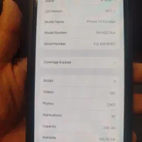 گوشی آیفون ۱۳پرو مکس