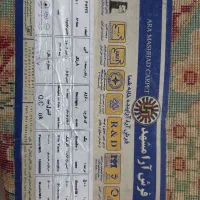 فرش آرا مشهد|فرش|مشهد, شهرک بهارستان|دیوار