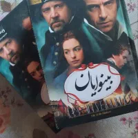 رمان دوجلدی بینوایان