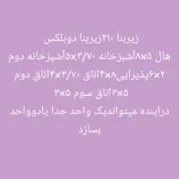 خانه‌ویلایی دوبلکس|فروش خانه و ویلا|اهواز, شریعتی جنوبی|دیوار