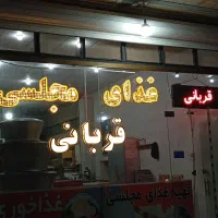 غذای ایرانی