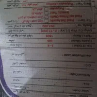 گلیم فرش کودک|گلیم، جاجیم، گبه|خمینی‌شهر, |دیوار