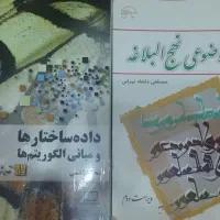 کتاب دانشگاهی