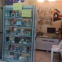 ۸ متر مغازه با ملکیت