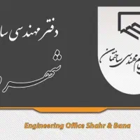 استخدام نیروی کار خانم|استخدام صنعتی، فنی، مهندسی|بروجن, |دیوار