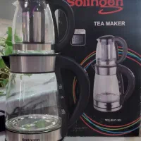 چایساز روی همی زولینگن المان