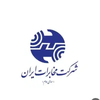 فروش دو خط ثابت نو در فلاح