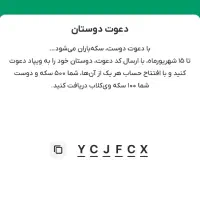 با کد عضویت در ویپاد عضو شو، امتیاز وام بگیر راحت