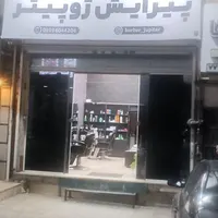اجاره مغازه ۳۲ متری در بلوار استقلال خ سروش شمالی|اجارهٔ مغازه و غرفه|تهران, لویزان|دیوار