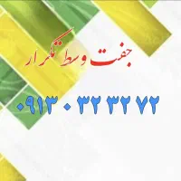 0913.504.5070|سیم‌کارت|یزد, |دیوار