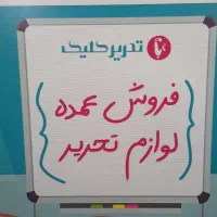 فروشنده حرفه ای خانم