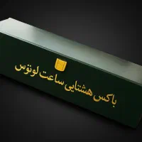 جعبه ساعت 8تایی چوبی مشکی|صنایع دستی و سایر لوازم تزئینی|اسلامشهر, مظفریه|دیوار