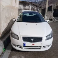 رانا پانوراما پلاس