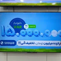 جشنواره ویژه فروش تلویزیون اسنوا *بدون پیش پرداخت*|تلویزیون و پروژکتور|مشهد, هنرور|دیوار