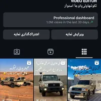 پیج فروشی 2کا.