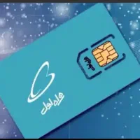 سیم کارت دائمی