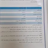 ماکروفر کاملا نو|اجاق گاز و لوازم برقی پختوپز|سبزوار, هویزه|دیوار