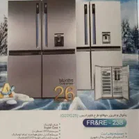 یخچال ۴۶ فوت ایران شرق