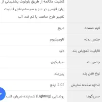 ساعت هوشمند wisme X21  (( آراز مارکت ))|ساعت|زنجان, |دیوار