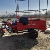 فروش سه سرخ