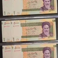 اسکناس بانکی