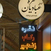 ساچمه نقره باتضمین کیفیت ایرانی و خارجی ۹۹۹|جواهرات|تهران, بازار|دیوار