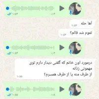 فال نلی|خدمات پذیرایی، مراسم|کیش, |دیوار