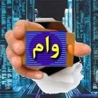 بدون نیاز به سپرده فقط سفته الکترونیک