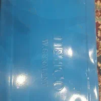 جعبه بکس آچار بکس|ابزارآلات|بندر ماهشهر, |دیوار