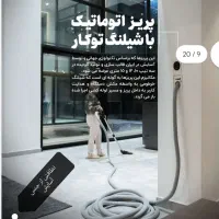 برق و هوشمند سازی ساختمان|خدمات پیشه و مهارت|نورآباد ممسنی, |دیوار