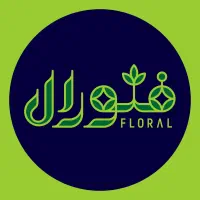 استخدام فروشنده