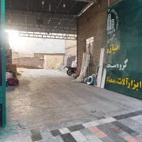 نیازمند کارگر