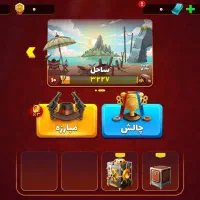 اکانت پسر خوانده