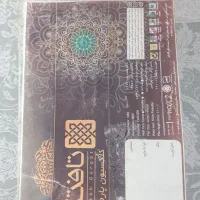 فرش 12و4متری