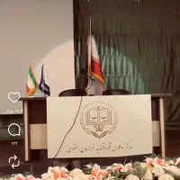 وکیل دادگستری