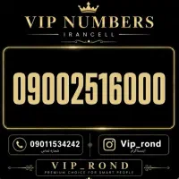 09362513000|سیم‌کارت|مشهد, کوشش|دیوار
