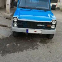 زامیاد24Zدوگانه سوز..آبی رنگ..