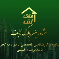 رهن-کامل65مترجانبازان-مطهری-نقلی-شیک-املاک-الف