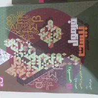 کتاب تست|کتاب و مجله آموزشی|رشت, دیانتی|دیوار