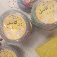 سیم زرکابل