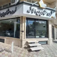 580متر-تختی