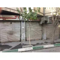 فروش مغازه